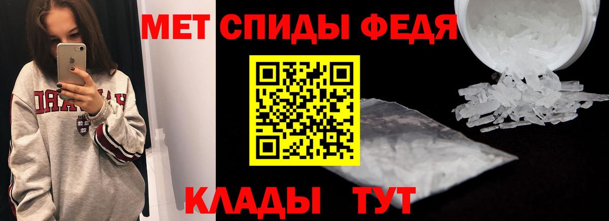 Amphetamine Premium  Вход с VPN    ONION  Воронеж  Амфетамин 