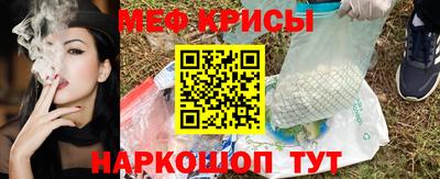 соль ск Чебаркуль