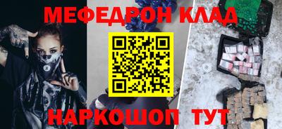 соль ск Чебаркуль