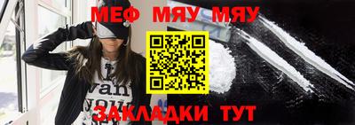 соль ск Чебаркуль