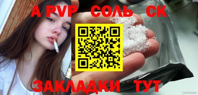 прущие грибы Чапаевск