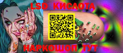 соль ск Чебаркуль