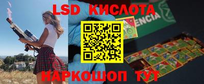 прущие грибы Чапаевск