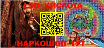 соль ск Чебаркуль