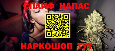 прущие грибы Чапаевск