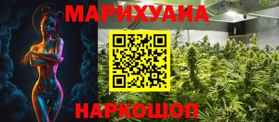соль ск Чебаркуль