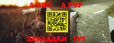 соль ск Чебаркуль