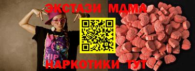 соль ск Чебаркуль