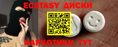 экстази Чебоксары