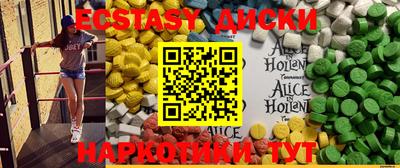 прущие грибы Чапаевск
