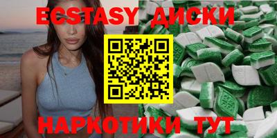 соль ск Чебаркуль