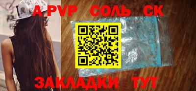 прущие грибы Чапаевск