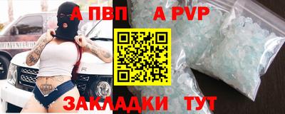соль ск Чебаркуль