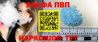 прущие грибы Чапаевск