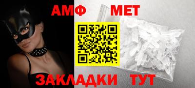 прущие грибы Чапаевск