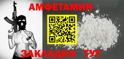 прущие грибы Чапаевск