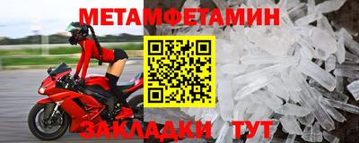соль ск Чебаркуль