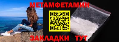 соль ск Чебаркуль