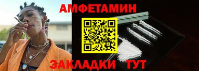 прущие грибы Чапаевск