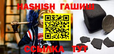 прущие грибы Чапаевск