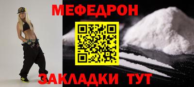 соль ск Чебаркуль