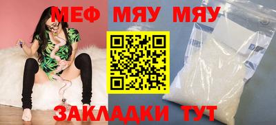 прущие грибы Чапаевск