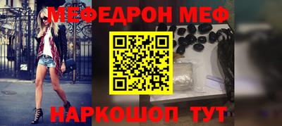соль ск Чебаркуль