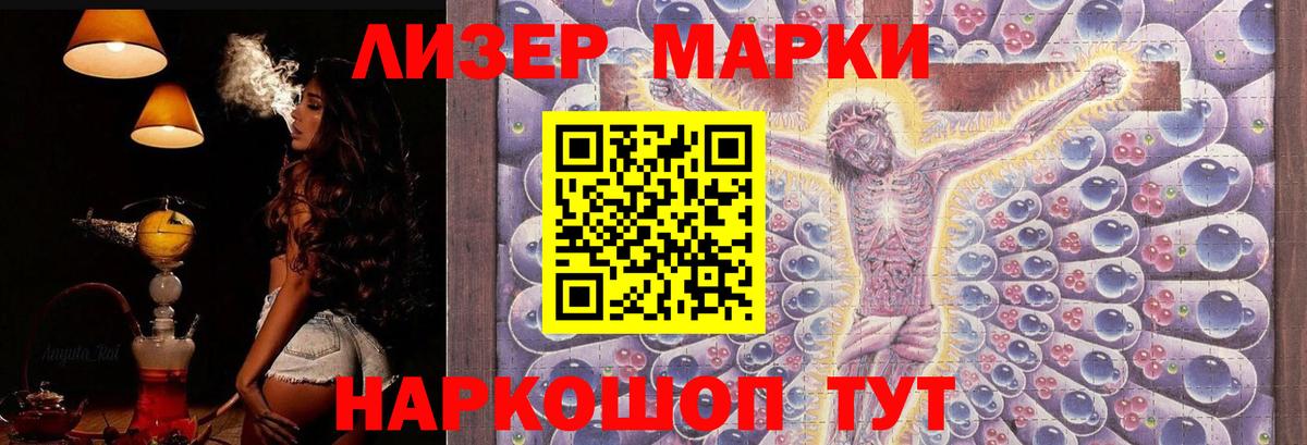 Лсд 25 экстази ecstasy Воронеж