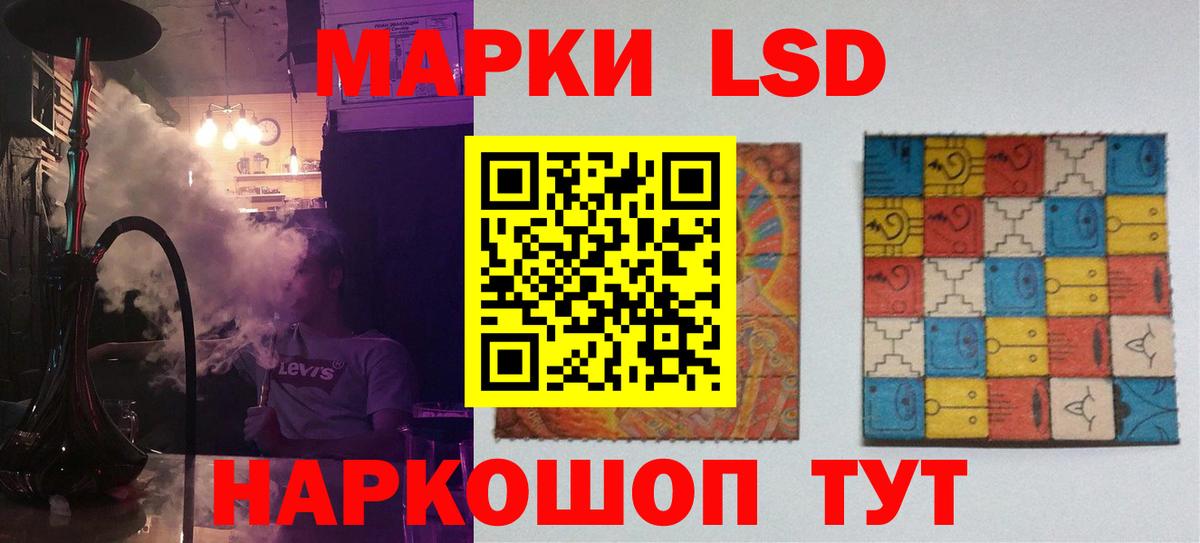 Лсд 25 экстази кислота  ЛСД экстази  Воронеж  ЛСД экстази ecstasy  Вход с VPN 
