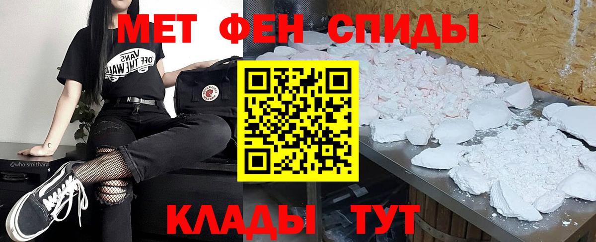 Метамфетамин  МЕТАМФЕТАМИН Декстрометамфетамин 99.9%  МЕТАМФЕТАМИН Декстрометамфетамин 99.9%  Вход с VPN  Воронеж 