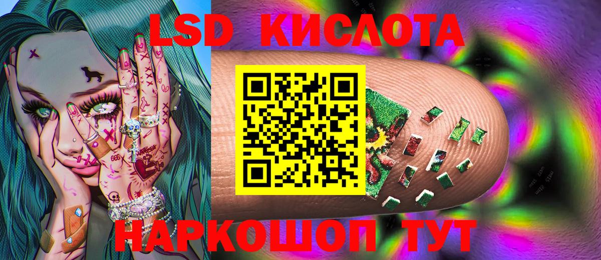 Воронеж  Марки N-bome 1500мкг  Наркотические марки  Вход с VPN  Марки N-bome 1500мкг 